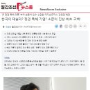 정 모터스 이미지