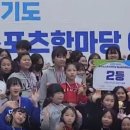 므찌다댄스 이미지