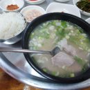 합천식당 - 중구 국채보상로 456 | 합천식당