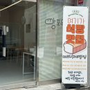 빵포유 이미지