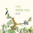 햇살나무 작은도서관 네이버블로그