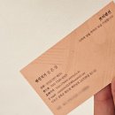 쁘띠 끌레오