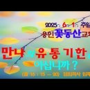 꽃동산유통