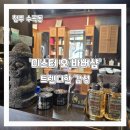 청주 남자미용실 '미스터오바버샵' 젊고 트렌디한 스타일 청주 바버샵 미용 후기!!