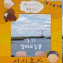 신   촌 이미지