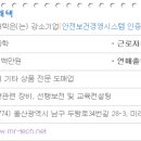 미래텍 이미지