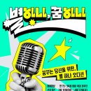 별하나치킨