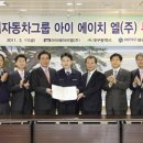 아이에이치엘 이미지