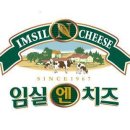 치즈본