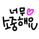 진주좋은건어물 이미지
