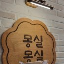 옛날떡집 이미지