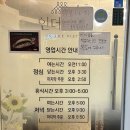 금곡동 딜라이트타워 | 분짜, 닭가슴살칠리볶음쌀국수, 반미 @ 인더비엣 수원호매실점 feat. 금곡동맛집 베트남식당