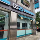 GS25덕진공원점 이미지