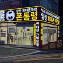 부산우유 서창대리점 - 양산시 삼호동 | 양산 서창 휴대폰 성지 양산폰통령 부산에서도 오는 덕계 성지
