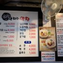 낙동대로249번길 이미지