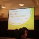 서울시 어린이청소년 인권교육 심화과정 이미지