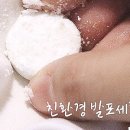 시온세탁의집 이미지