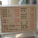 천하식당 이미지