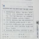 경제 변동환율에서 재정정책 경상수지 악화이유 이미지