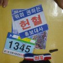 안동 낙동강변 마라톤대회 이미지