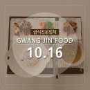 주식회사 해온푸드 이미지
