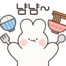 짐키친울산중구남외점
