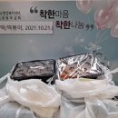 배떡동두천점 이미지