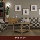 돼지꿈게스트하우스