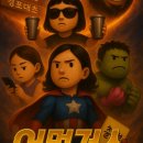 경포대초등학교 이미지