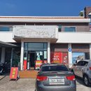 제주미향해장국 이미지