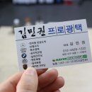 또또크리닝 이미지