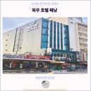 와우(WOW)호텔 | 페낭 여행과 숙소 : 와우 호텔 페낭 추천