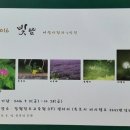 빛담 이미지