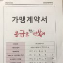 응급실국물떡볶이경산