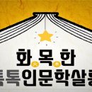 안산시평생학습관 이미지