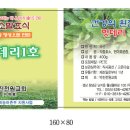 새롬밧데리 이미지