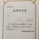 (유)정진