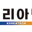 (주)길로직스
