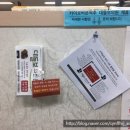 카이로바른척추교정 이미지