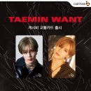 태민푸드