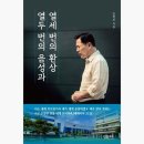 킹덤 쇼핑하우