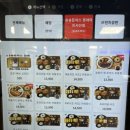 숑숑돈까스롯데마트 네이버블로그