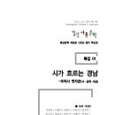 우리시 멋지군 - 10개시 작품 이미지