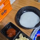 거창사과원예농협하나로마트 | 거창 현지인 막창 맛집 통큰 대구막창 거창점