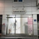 곽요양병원 | [하단왁싱/속눈썹펌] 자연스러운 속눈썹펌이 가능한 탐나다뷰티 후기