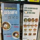 반송시장2번공영주차장 입구 이미지