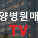 부동산채널공인중개사사무소 이미지