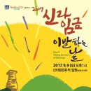시민이발 이미지