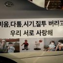타오름달 이미지