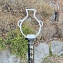 이천시립박물관 | 이천 봄 나들이 소풍가기 좋은 곳 설봉공원 이천시립박물관